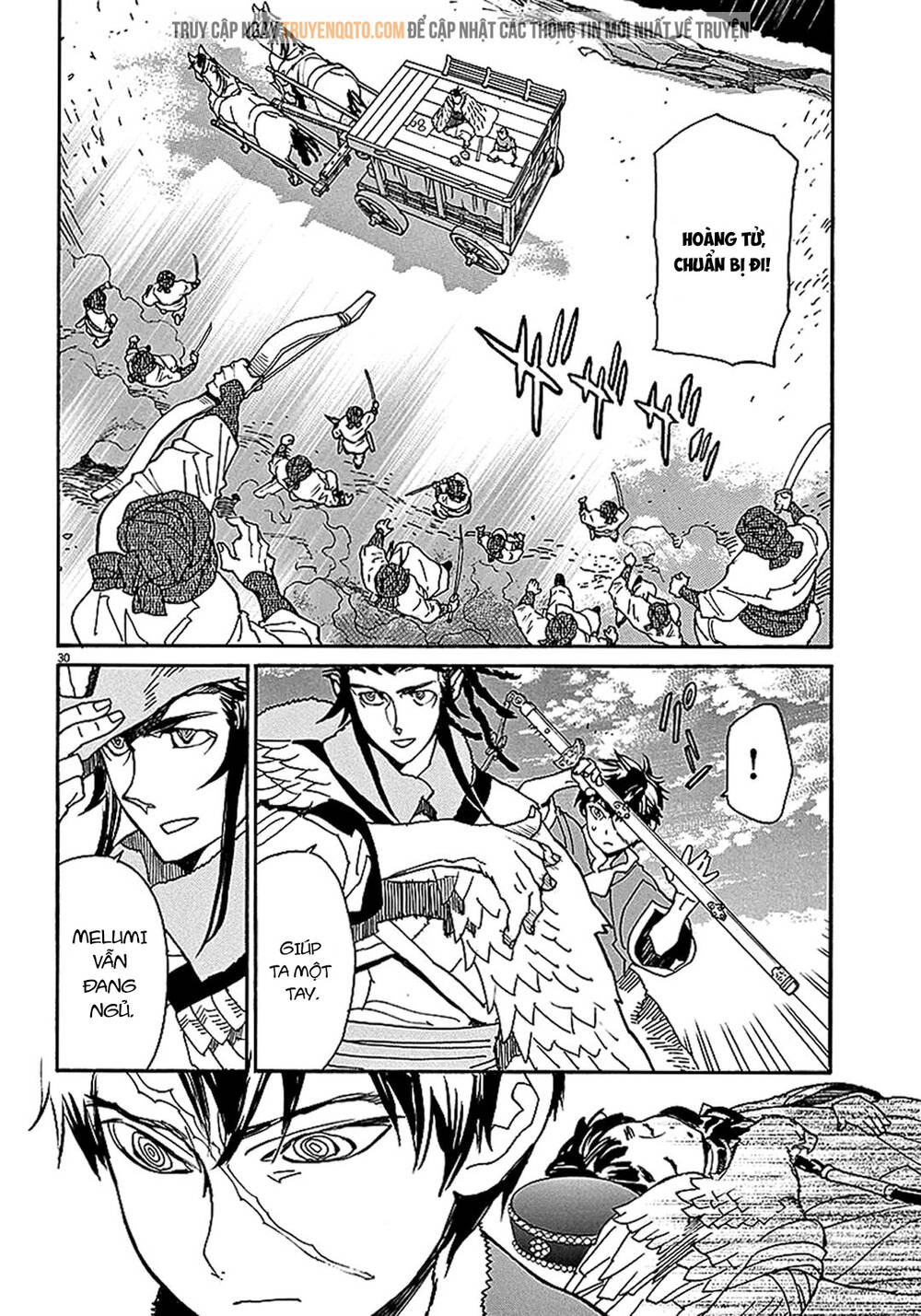 Shut Hell Chapter 55 - 33