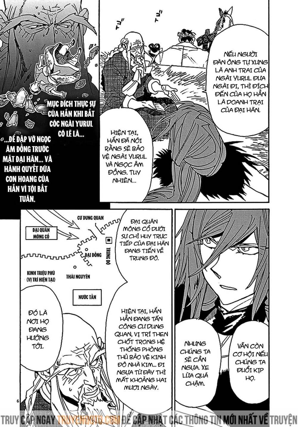 Shut Hell Chapter 56 - 7