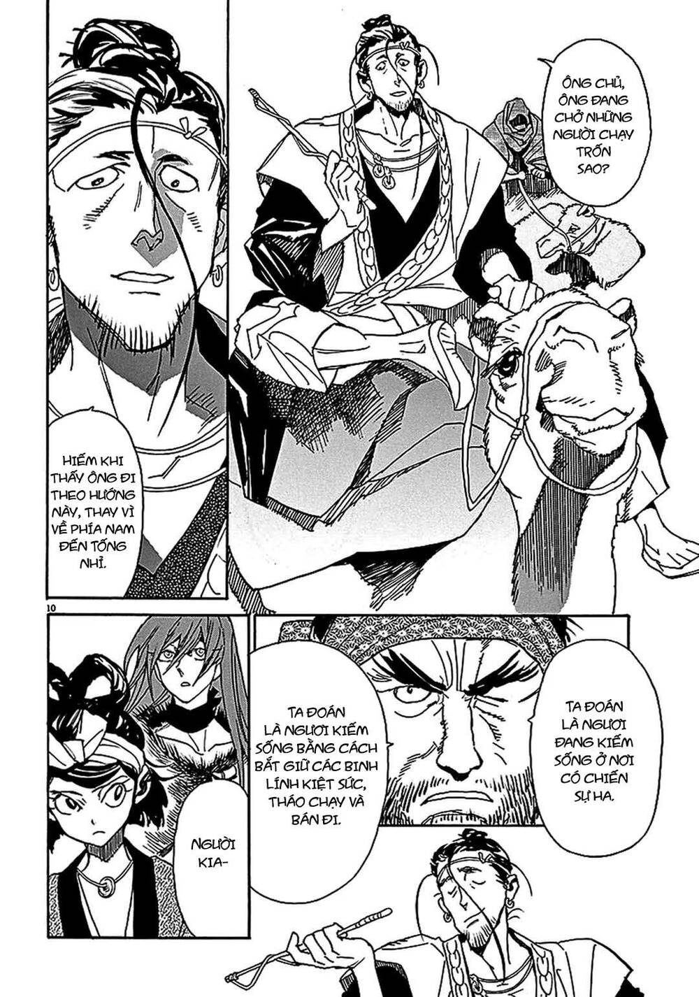 Shut Hell Chapter 56 - 11