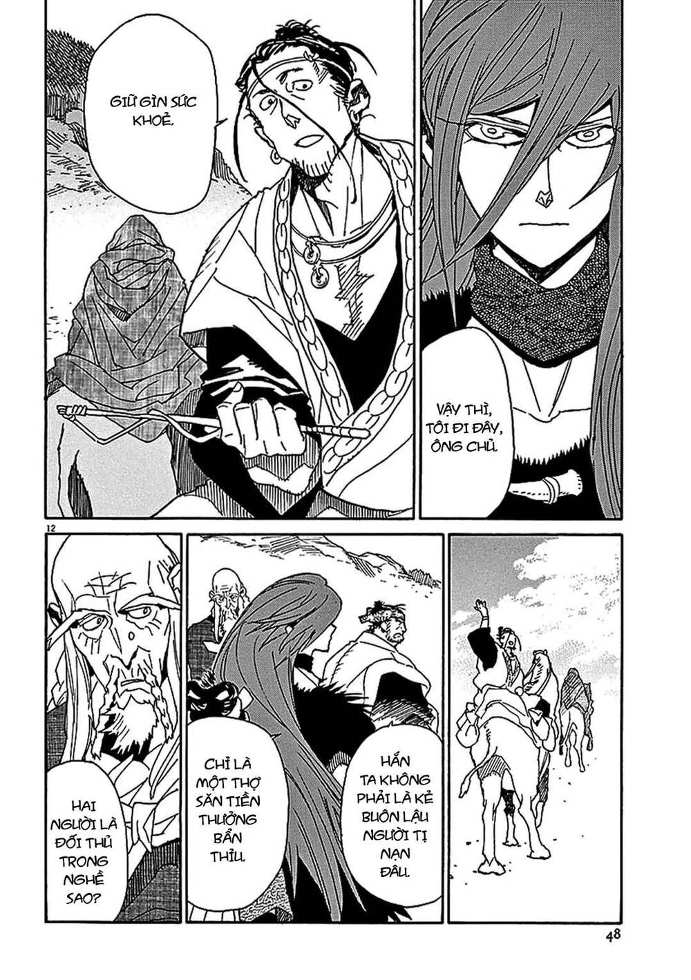 Shut Hell Chapter 56 - 13