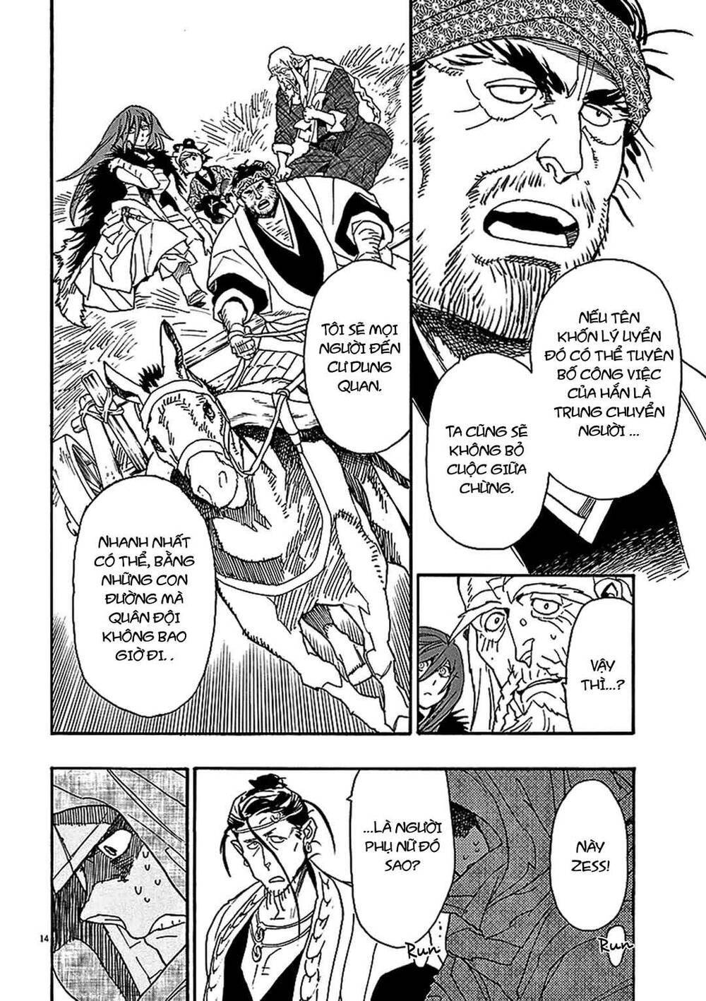 Shut Hell Chapter 56 - 15