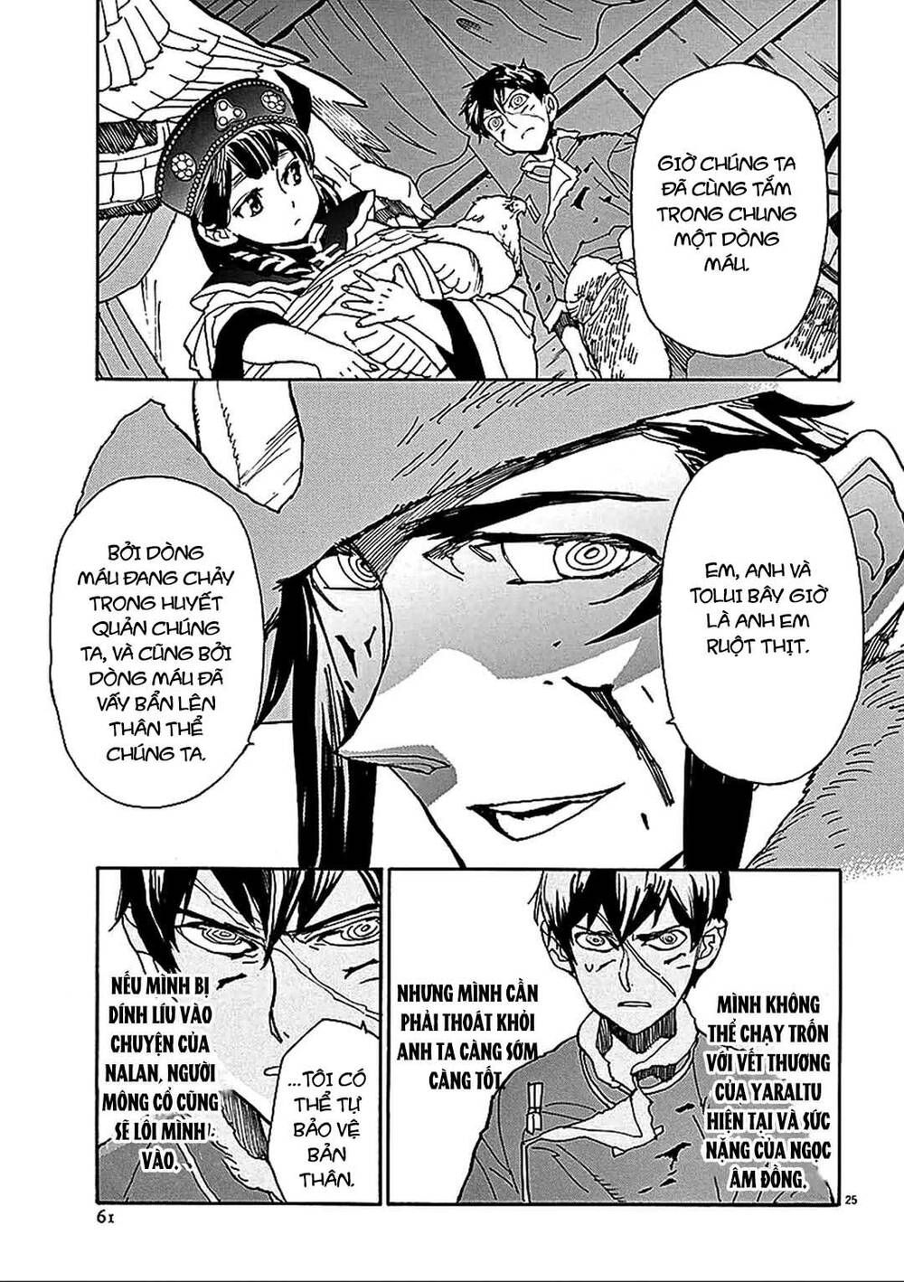 Shut Hell Chapter 56 - 25