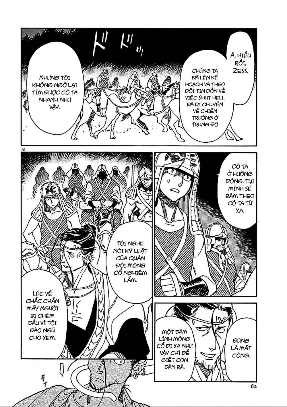 Shut Hell Chapter 56 - 26