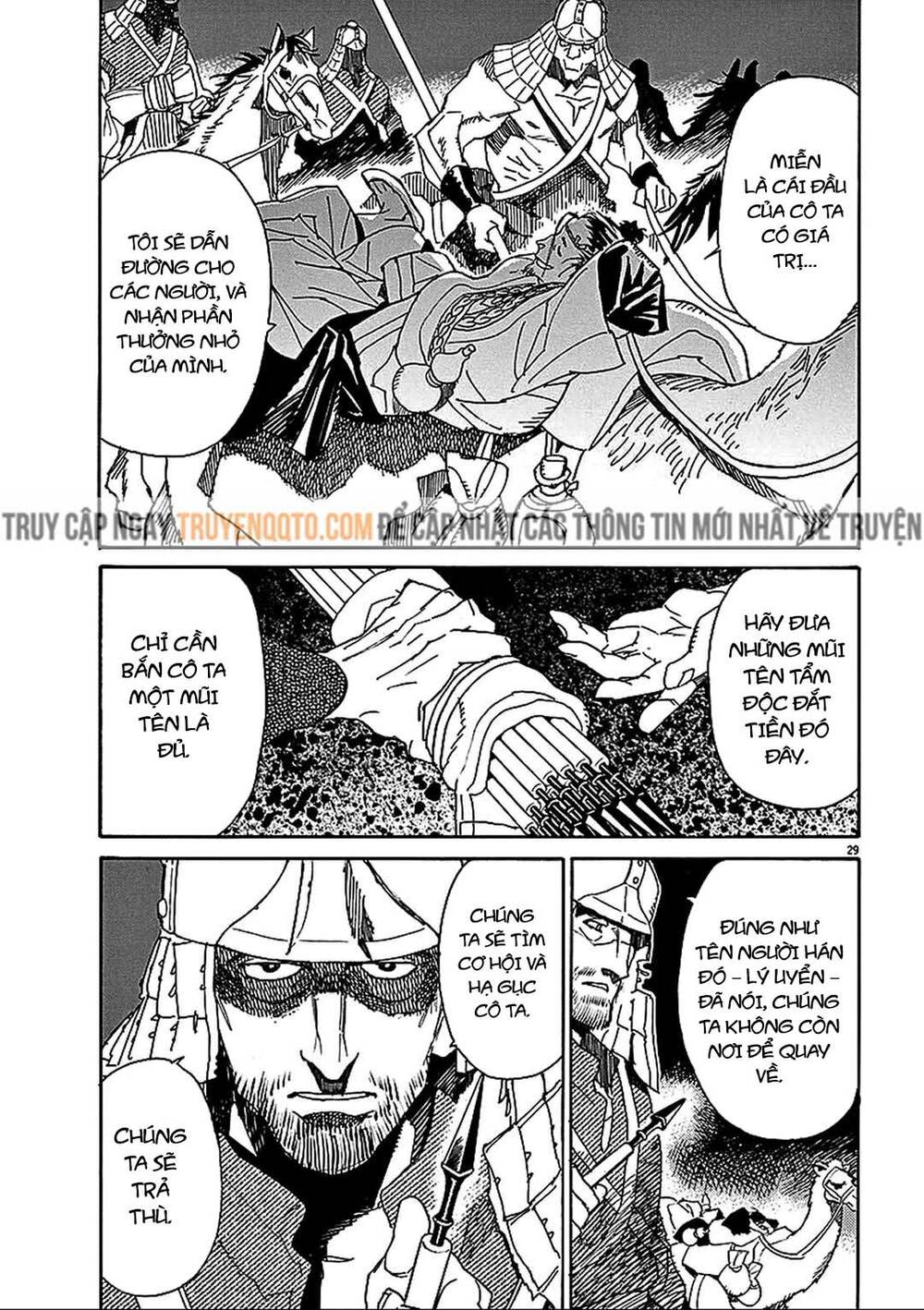 Shut Hell Chapter 56 - 29