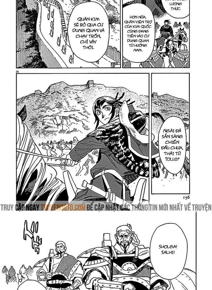 Shut Hell Chapter 59 - 22