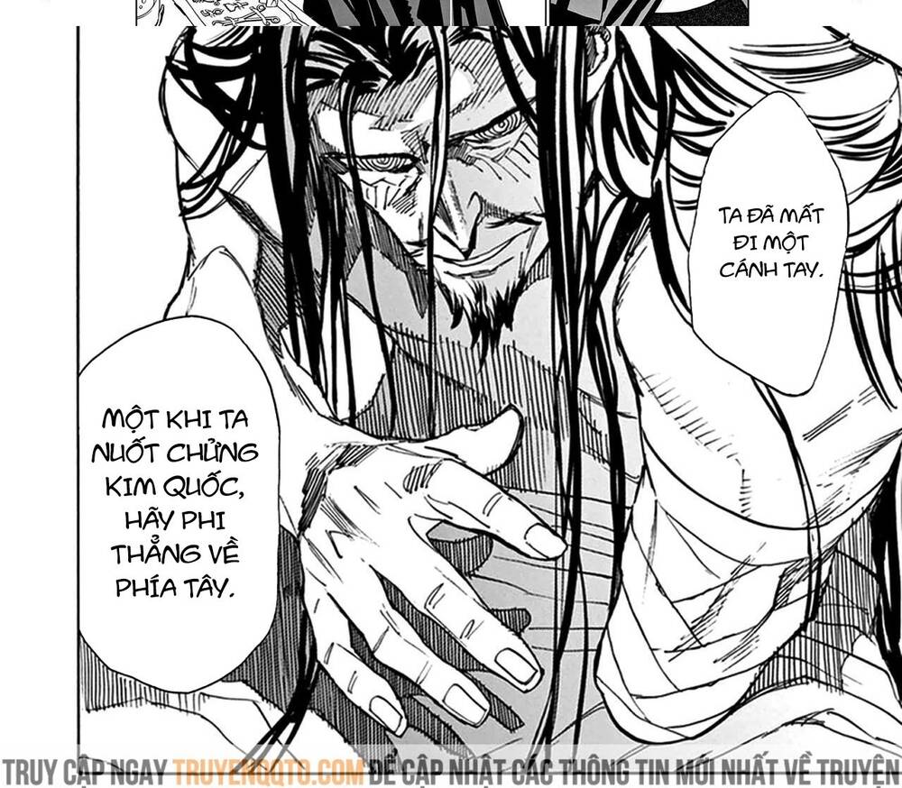 Shut Hell Chapter 73 - 12