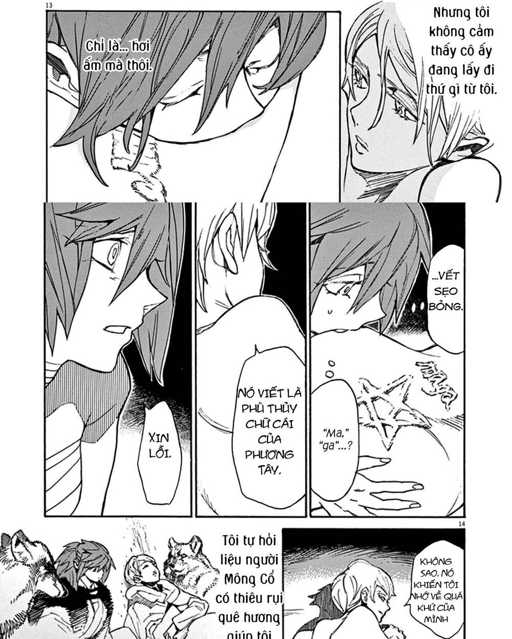 Shut Hell Chapter 73 - 20