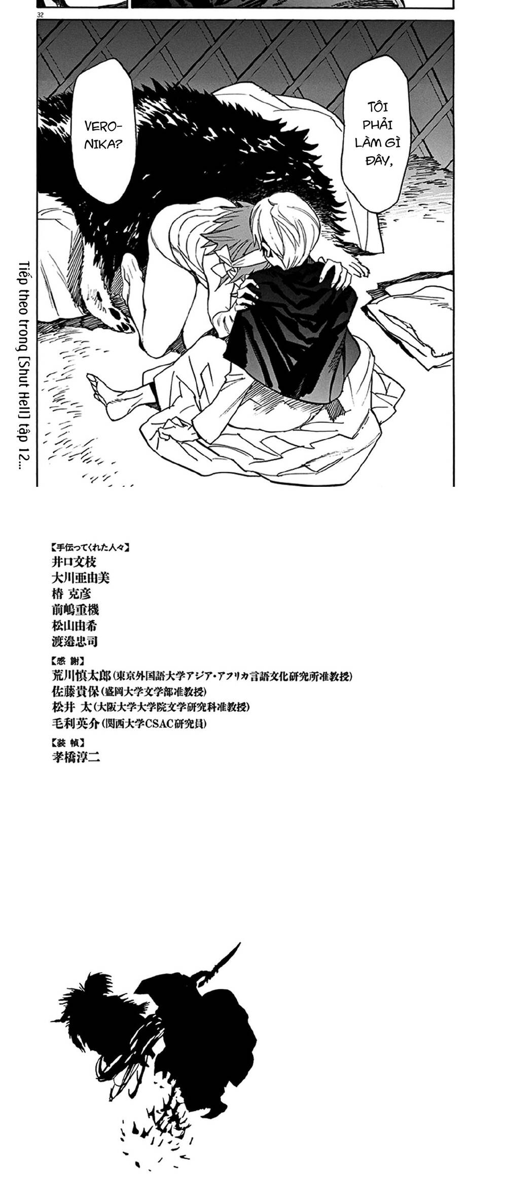 Shut Hell Chapter 72 - 37