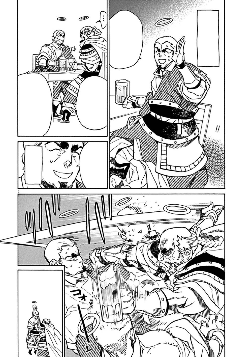 Shut Hell Chapter 72 - 38