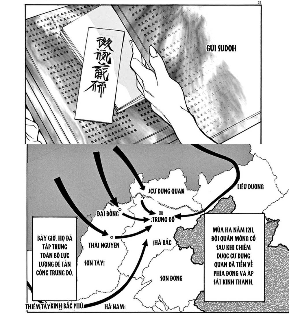 Shut Hell Chapter 73 - 34