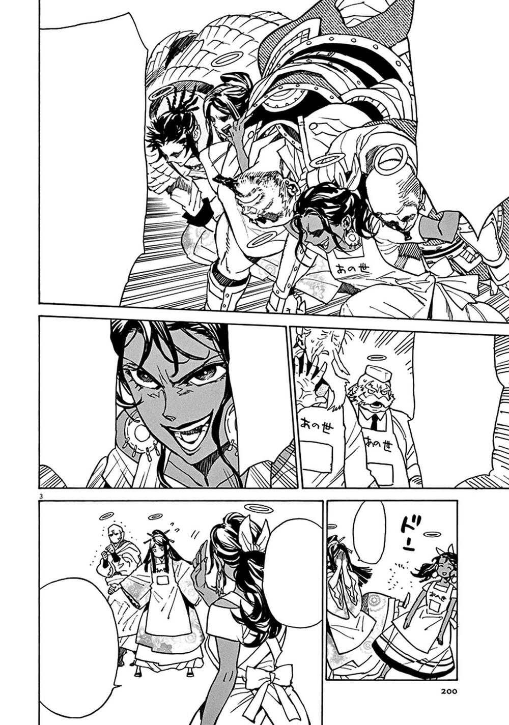 Shut Hell Chapter 72 - 40