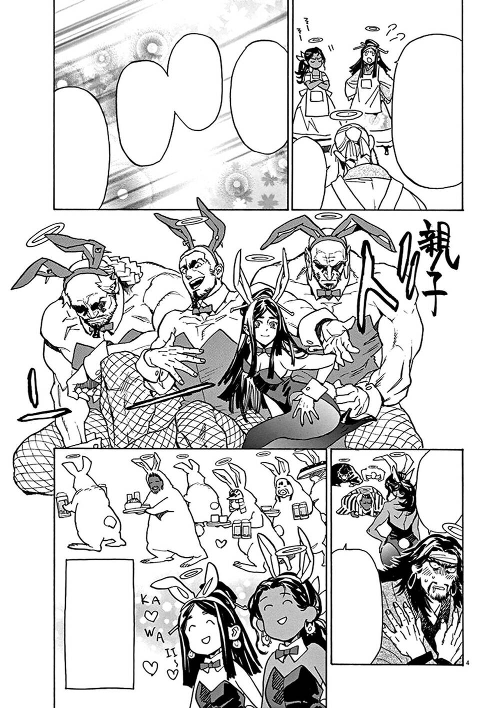 Shut Hell Chapter 72 - 41