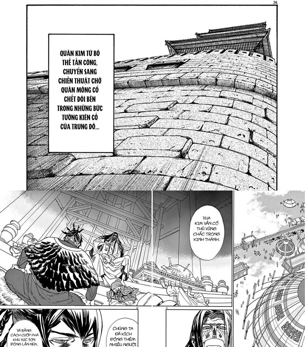 Shut Hell Chapter 73 - 37