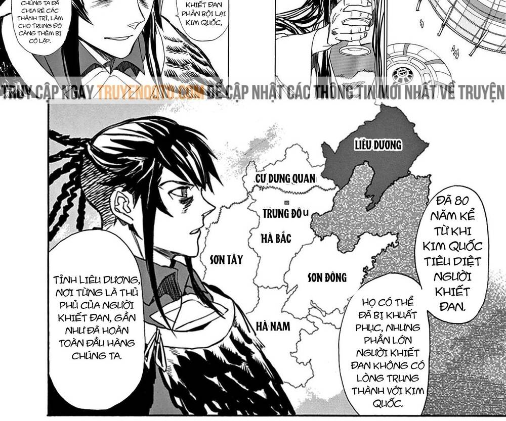 Shut Hell Chapter 73 - 38