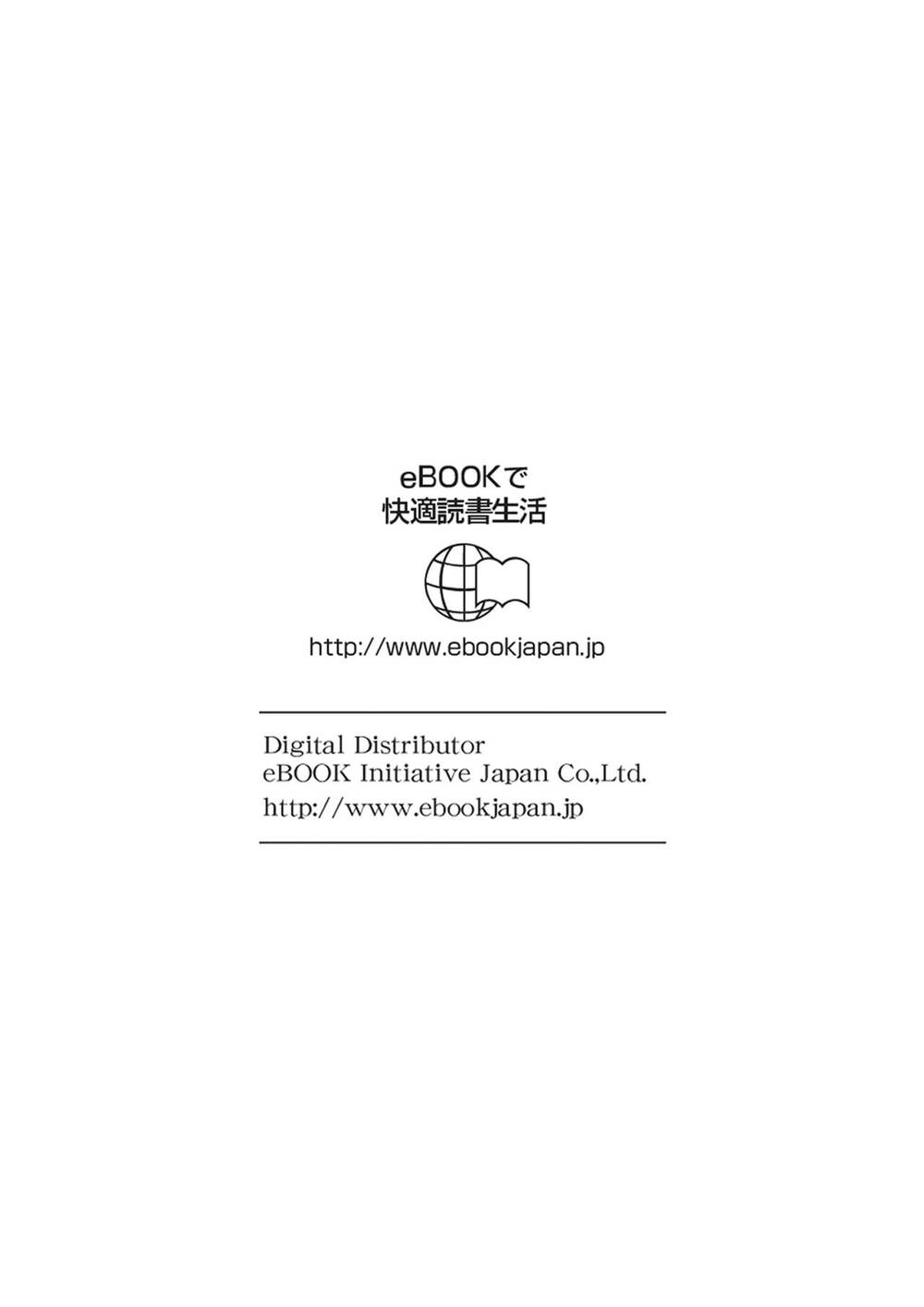 Shut Hell Chapter 72 - 45