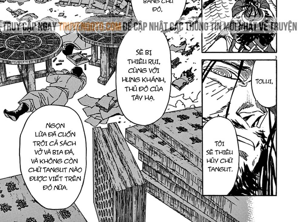 Shut Hell Chapter 74 - 7