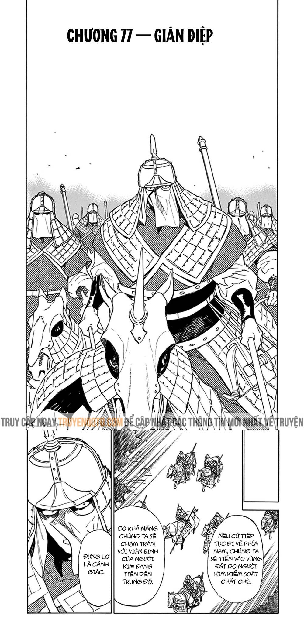 Shut Hell Chapter 77 - 2