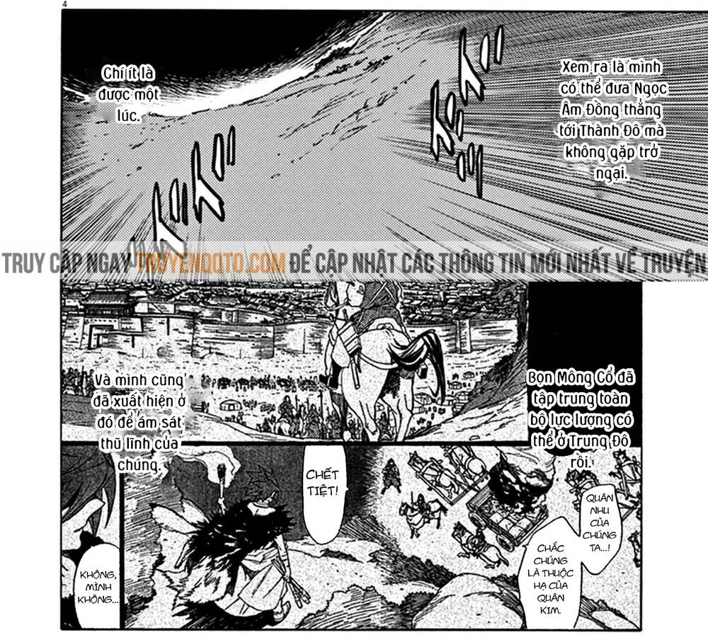 Shut Hell Chapter 76 - 5