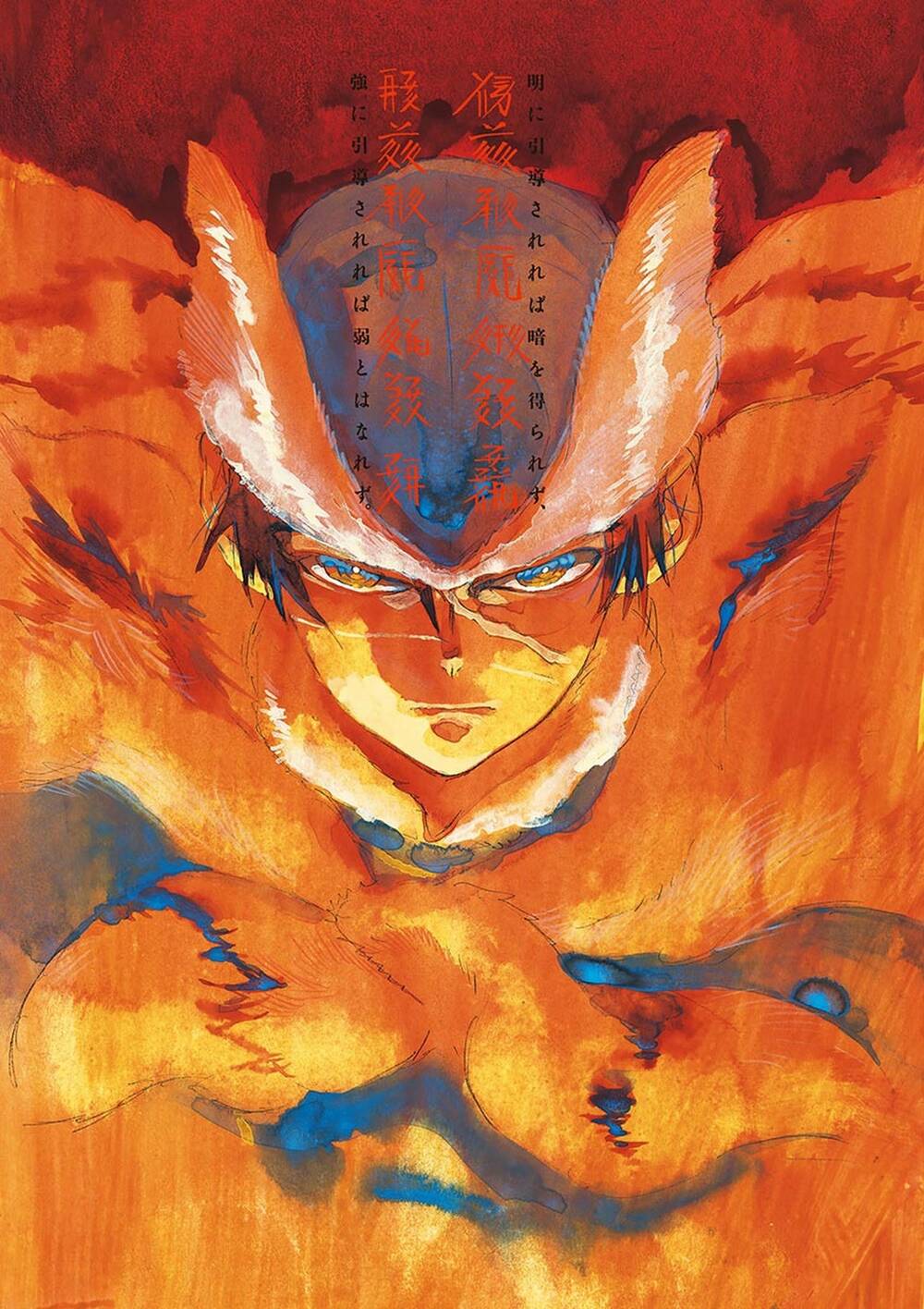 Shut Hell Chapter 79 - 5