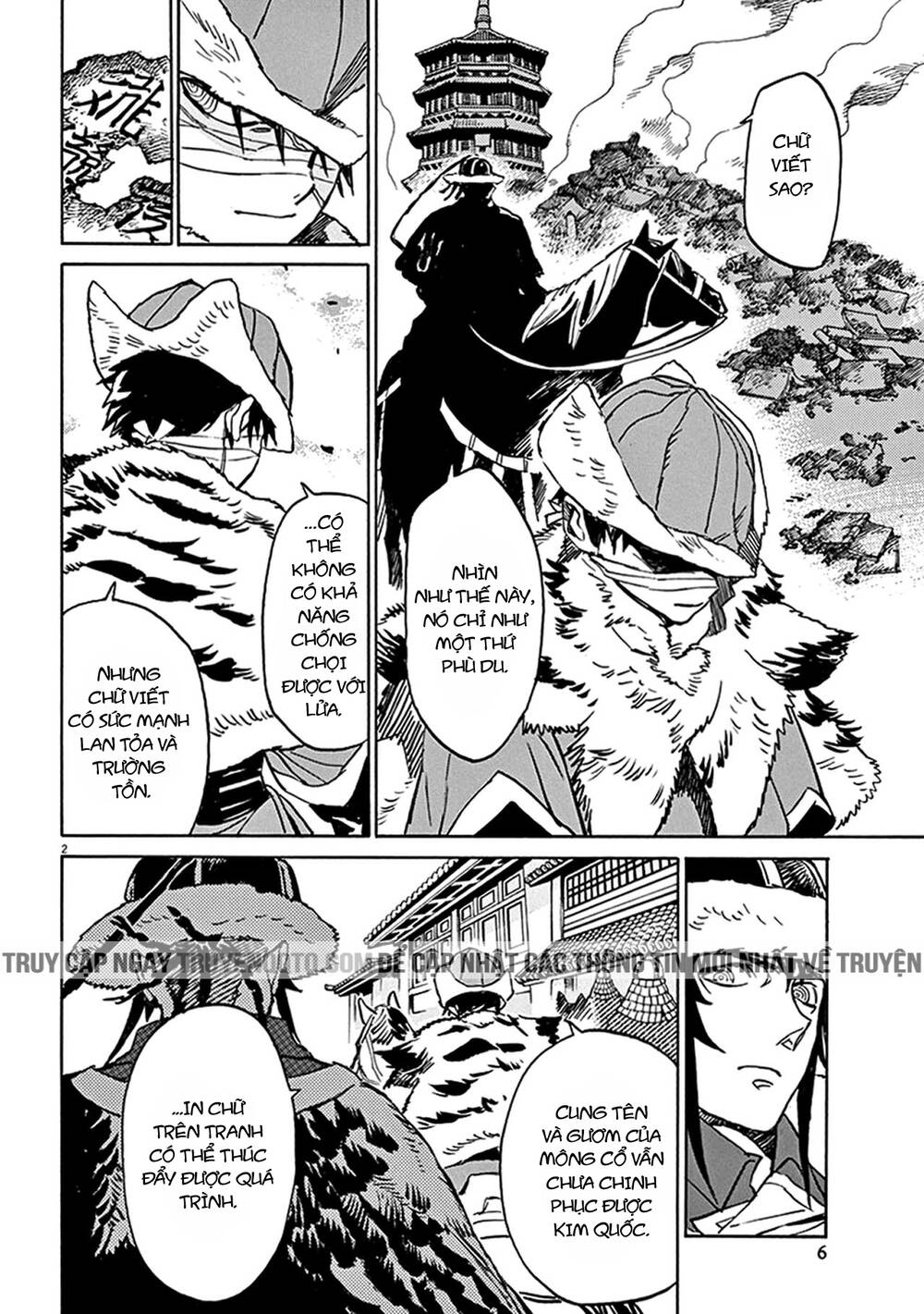 Shut Hell Chapter 79 - 8