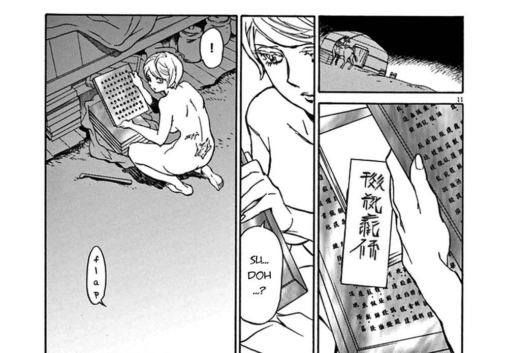 Shut Hell Chapter 74 - 23