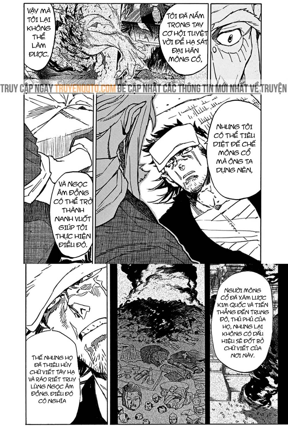 Shut Hell Chapter 77 - 13