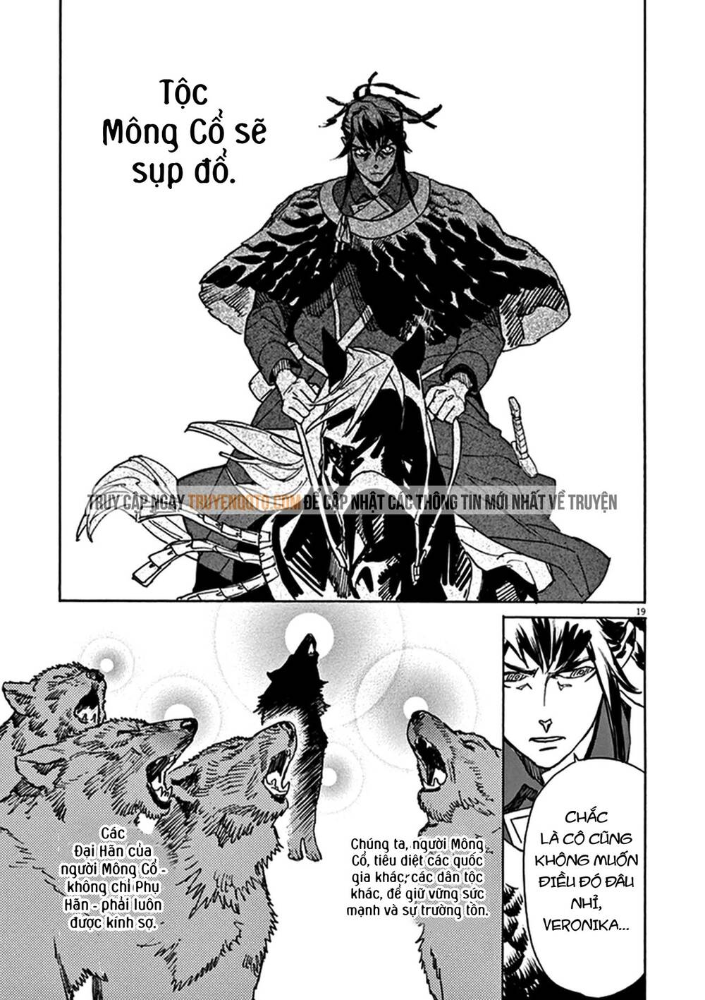 Shut Hell Chapter 75 - 18