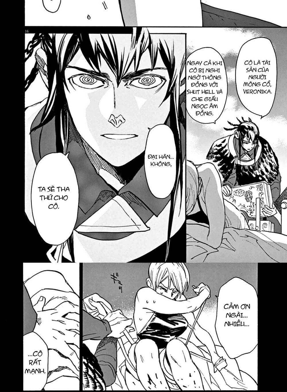 Shut Hell Chapter 78 - 17