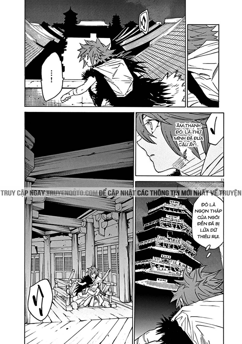 Shut Hell Chapter 79 - 18