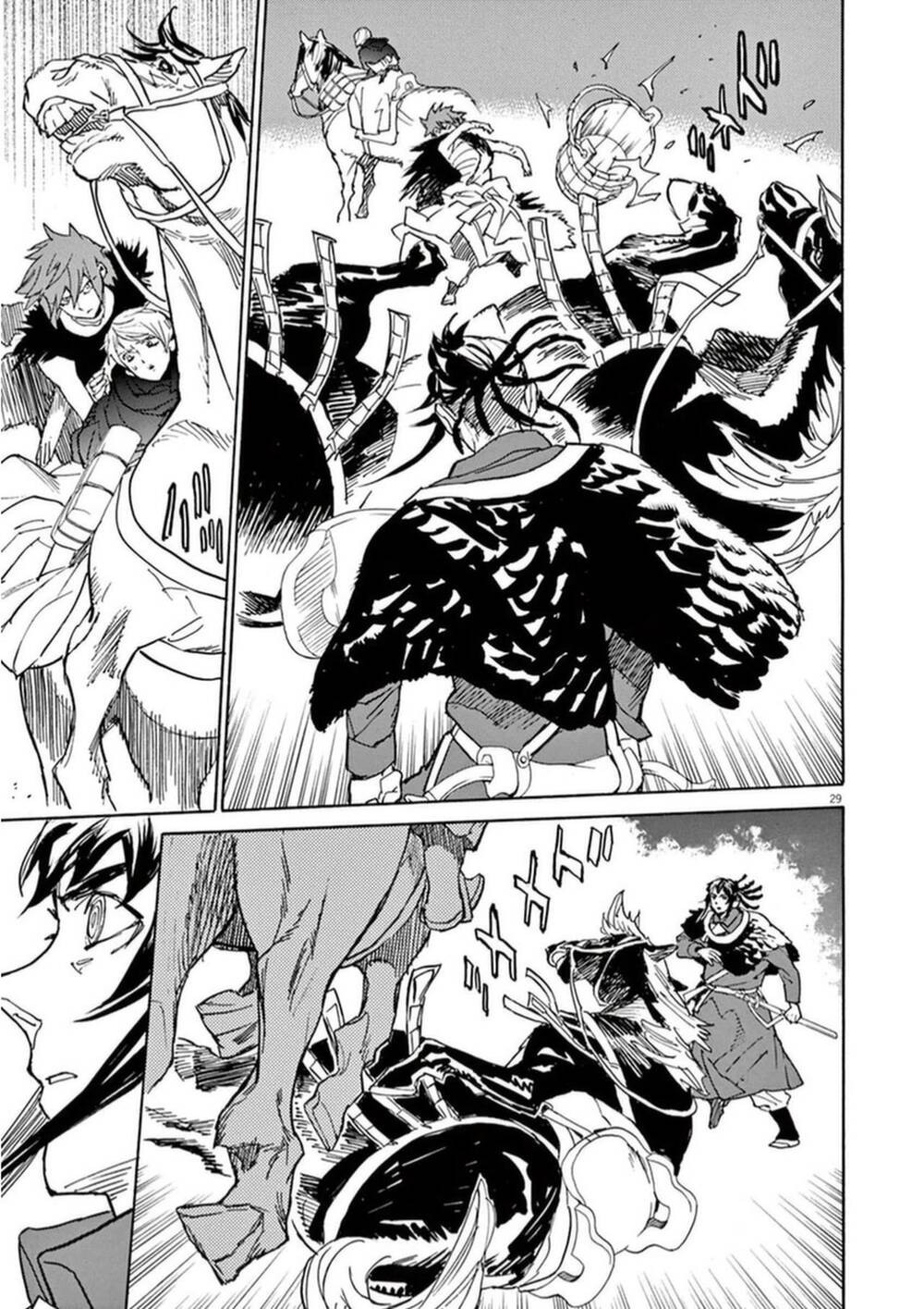 Shut Hell Chapter 75 - 26