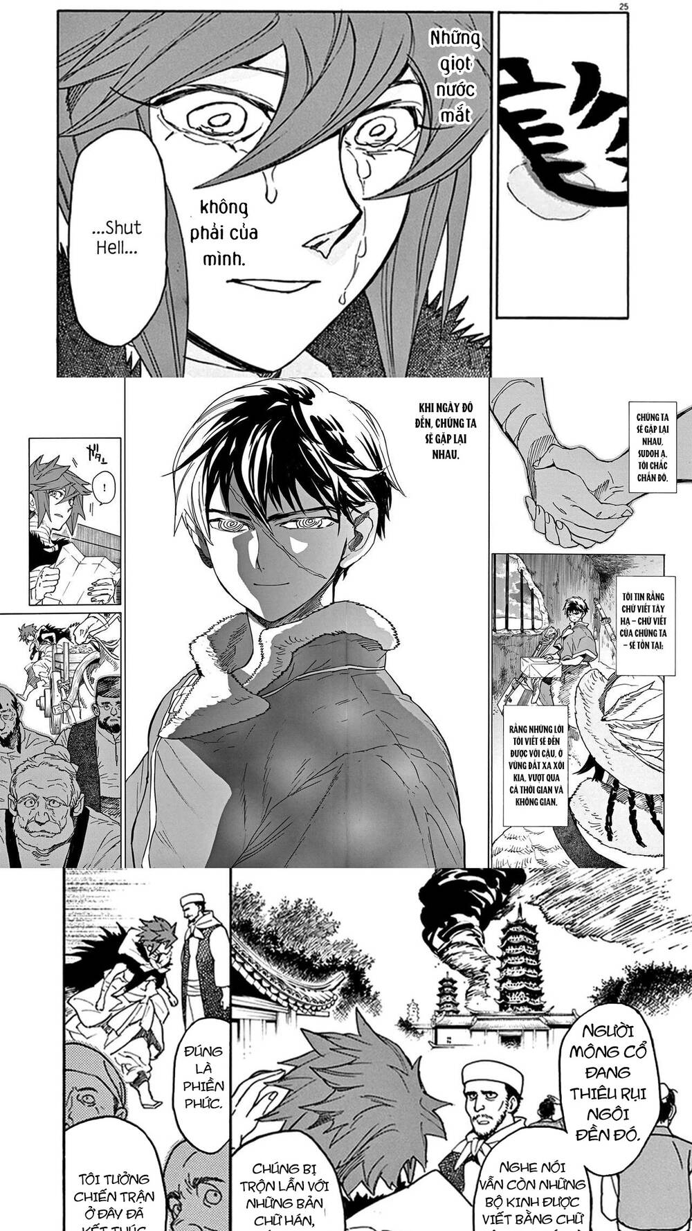 Shut Hell Chapter 78 - 24