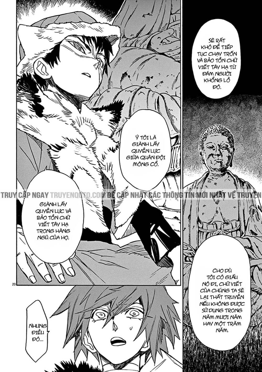 Shut Hell Chapter 79 - 24