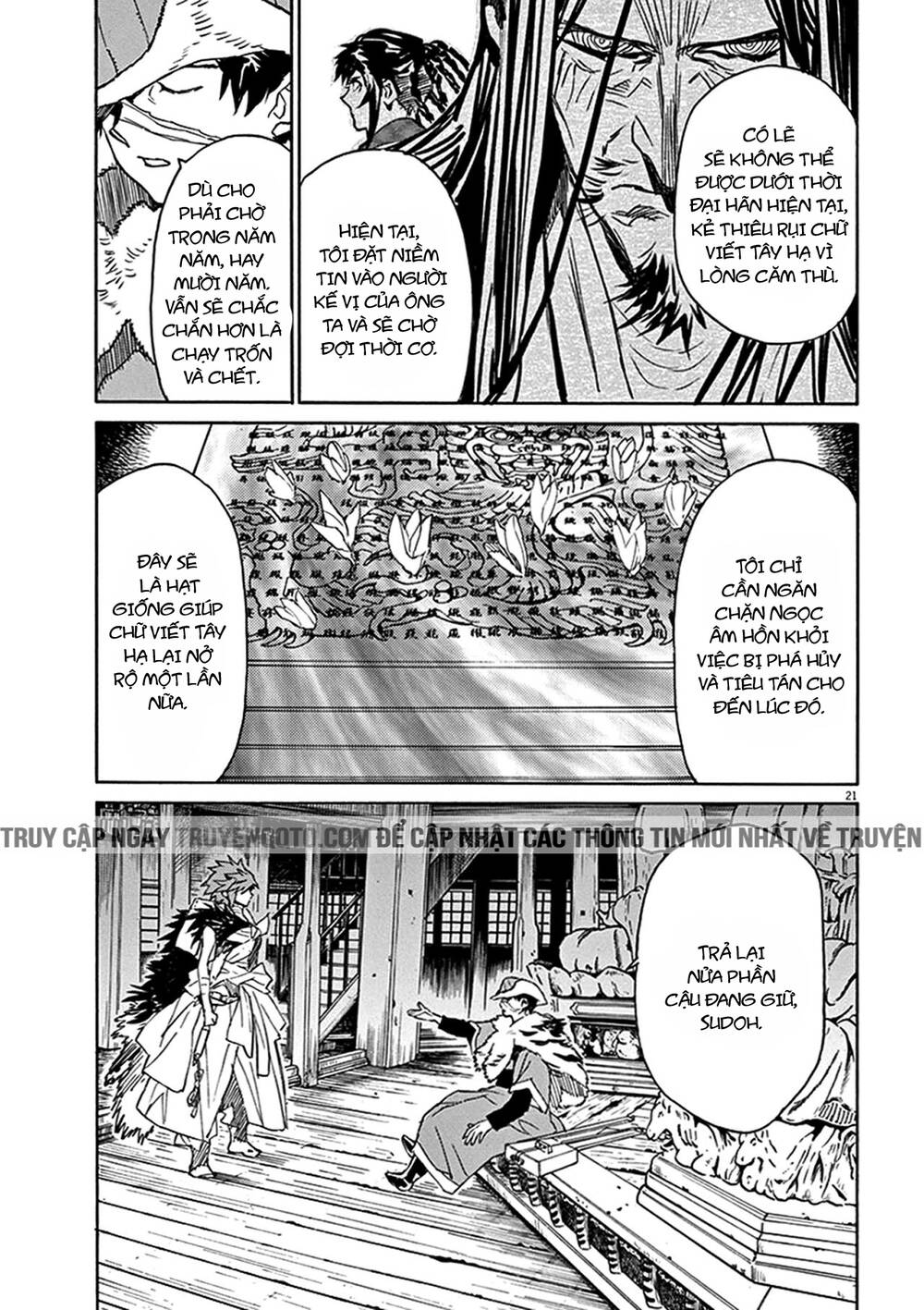 Shut Hell Chapter 79 - 25