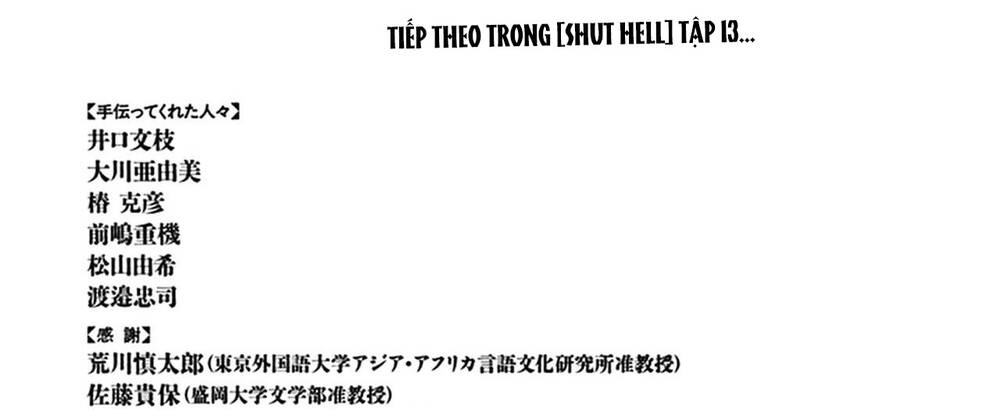 Shut Hell Chapter 78 - 29