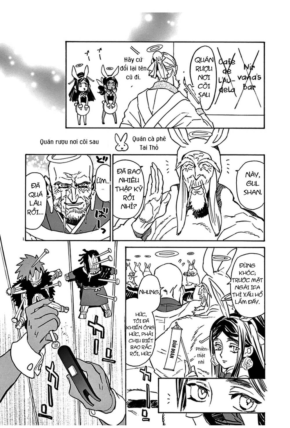 Shut Hell Chapter 78 - 31