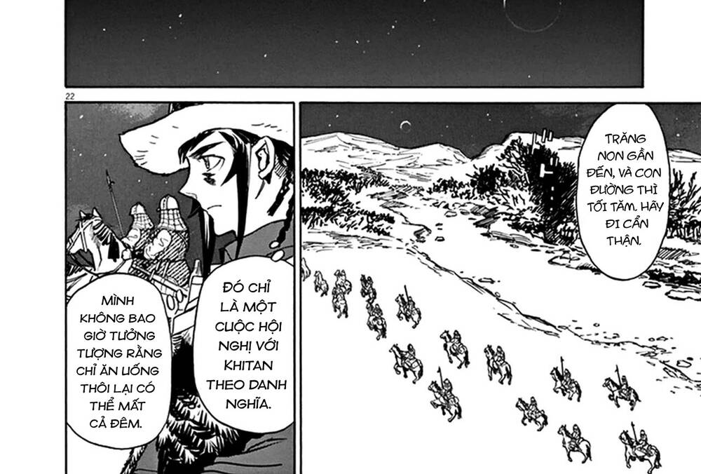 Shut Hell Chapter 74 - 45