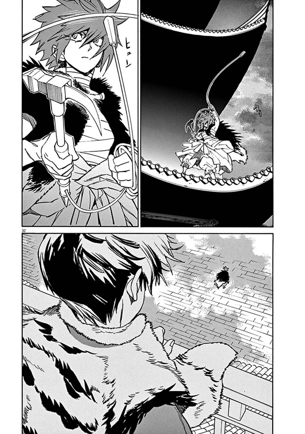 Shut Hell Chapter 79 - 36