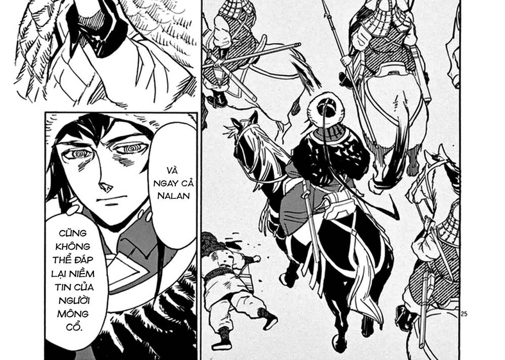 Shut Hell Chapter 74 - 51