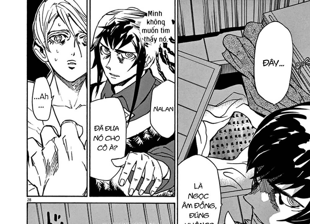 Shut Hell Chapter 74 - 56