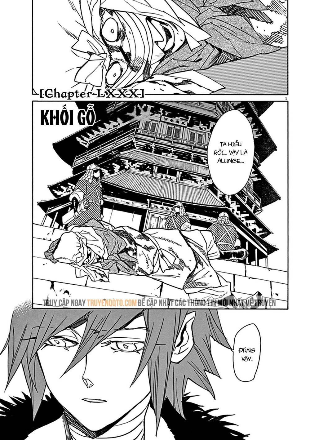 Shut Hell Chapter 80 - 2