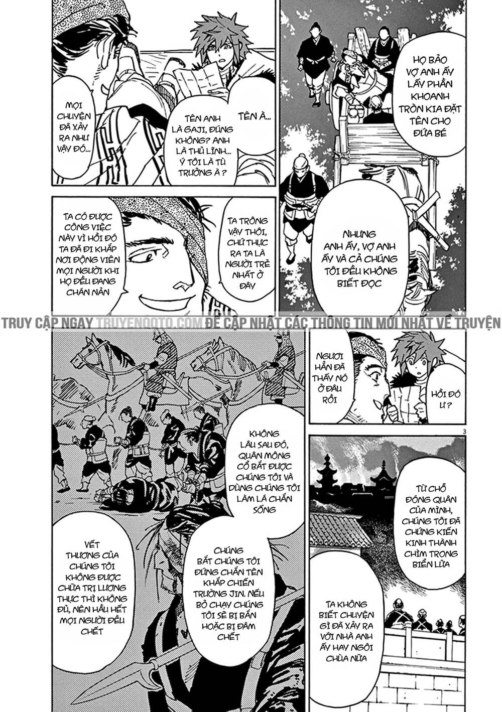 Shut Hell Chapter 81 - 4