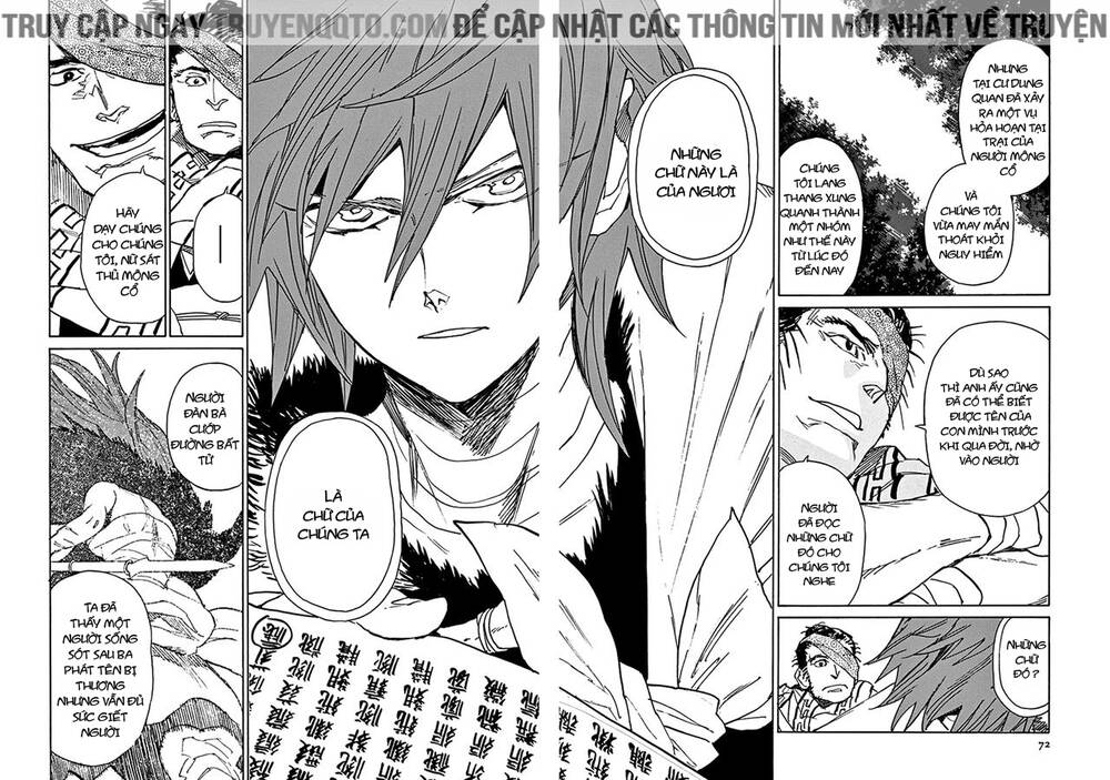 Shut Hell Chapter 81 - 5