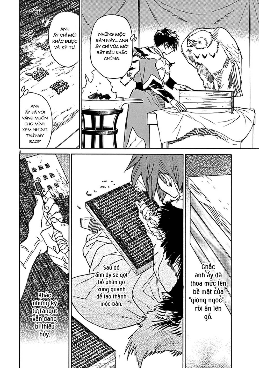 Shut Hell Chapter 80 - 9