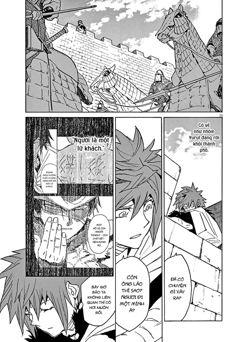 Shut Hell Chapter 80 - 14