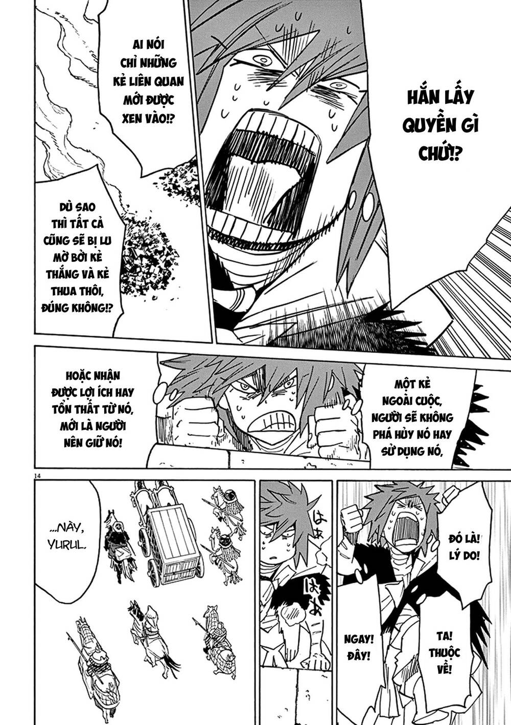 Shut Hell Chapter 80 - 15