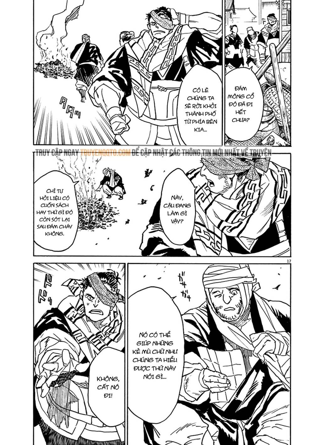 Shut Hell Chapter 80 - 18