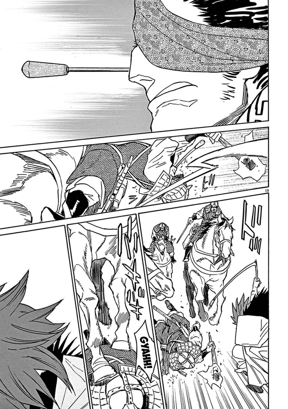 Shut Hell Chapter 80 - 20