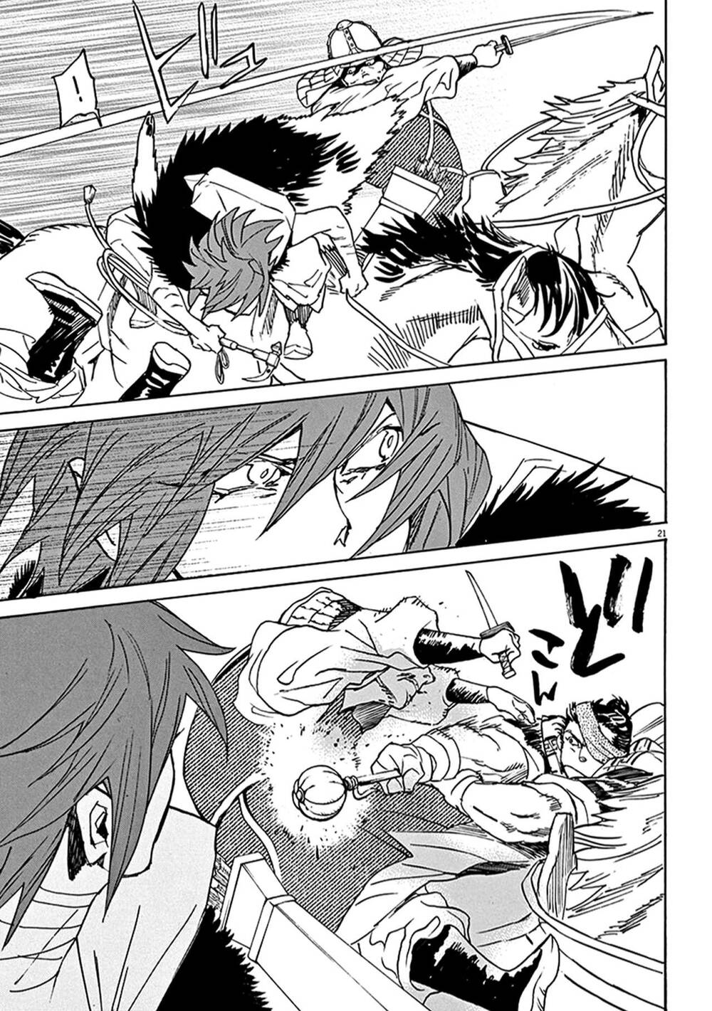 Shut Hell Chapter 80 - 22