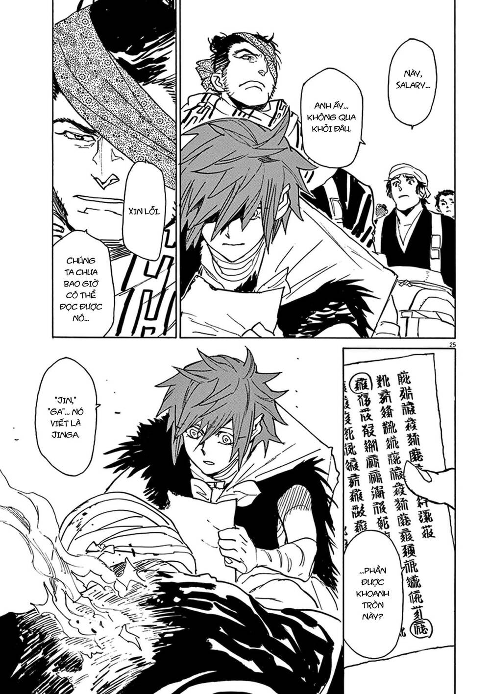 Shut Hell Chapter 80 - 25