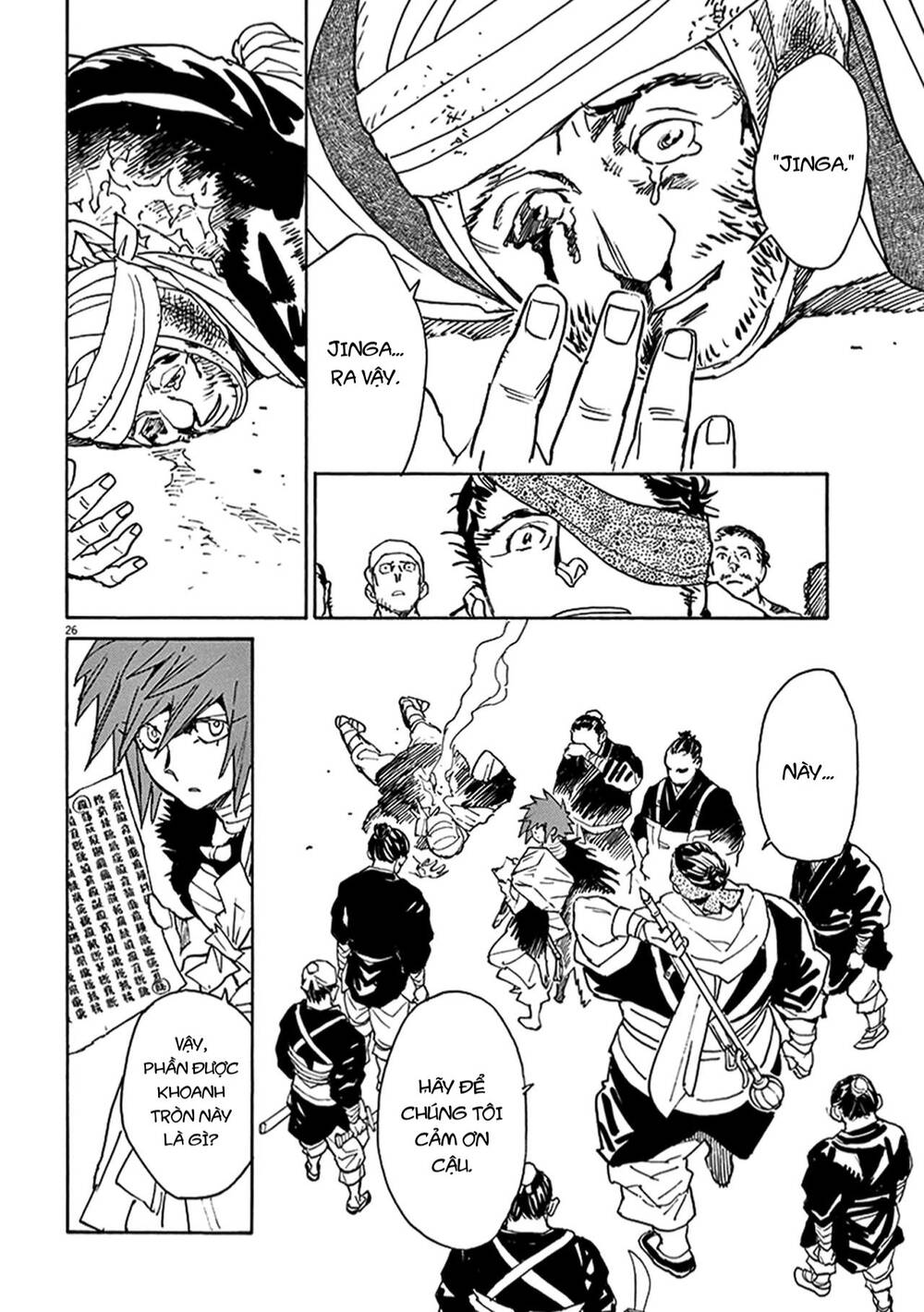 Shut Hell Chapter 80 - 26